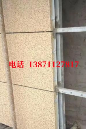 鼎湖外墙ET板