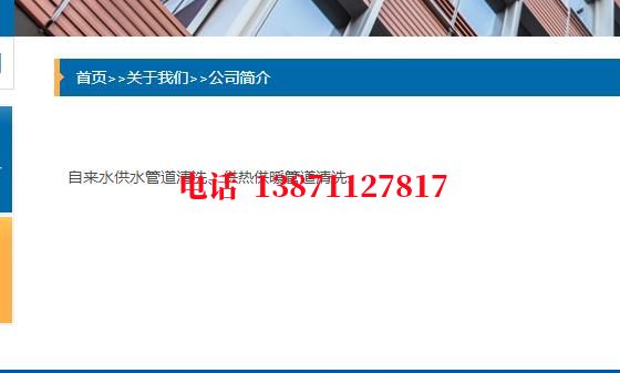 鼎湖石油管道清洗油垢